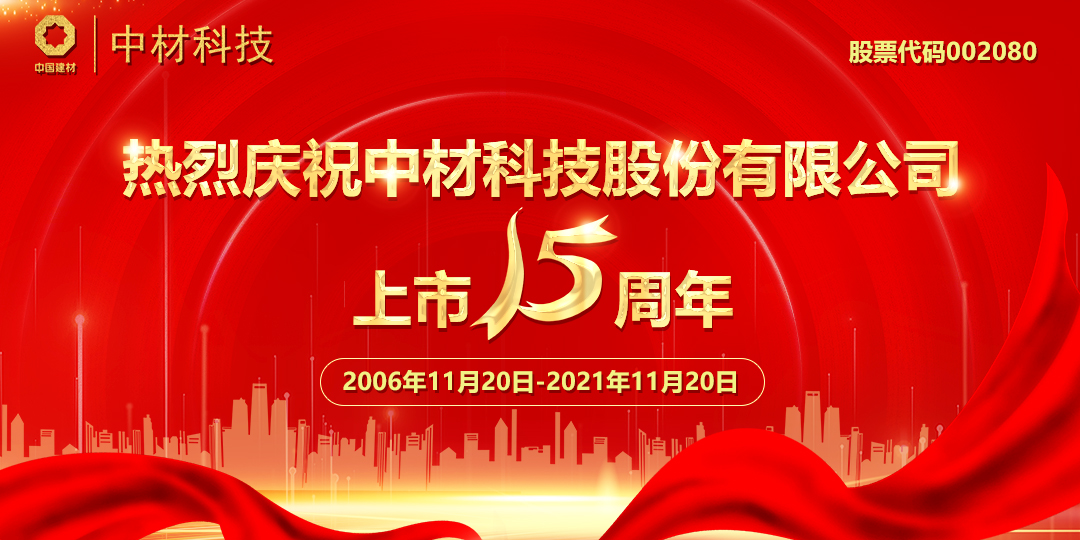 热烈庆祝香港六宝典最新版开奖上市15周年(图1)